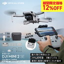 SALE12%OFF★ドローン DJI Mini2 SE Fly More Co
