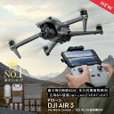 DJI ドローン Air 3 Fly More Combo (DJI RC-N2