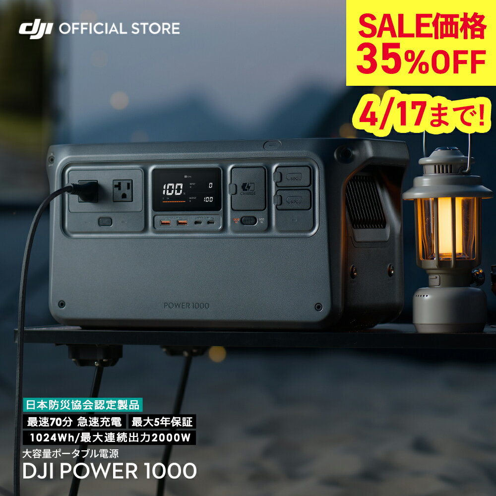 楽天市場】1000wポータブル電源の通販 楽天市場】1000wポータブル電源の通販
