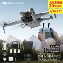 20%OFF! 7/14まで ドローン 4K 高画質 DJI Mini 4 Pro Fly More Combo Plus (DJI RC 2) Mini 4 Pro Mini 4 PRO 高性能 ミニ4プロ フルHD映像伝送 縦向き撮影 小型 Mini 4 動画 軽量249g未満 長時間飛行 全方向障害物検知 賠償責任保険 1年 無償付き