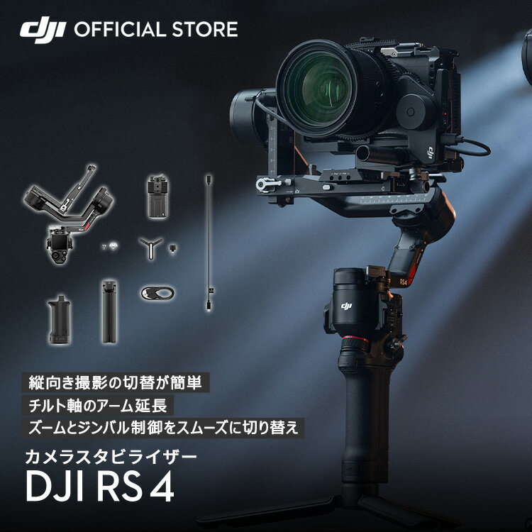 49ȯ Х  DJI RS 4 ӥ饤 RS4 ĸ ̥Хåƥ꡼ DJI Ronin Stabilizers 4 ѥХ Ѻ3kg ưå ư軣