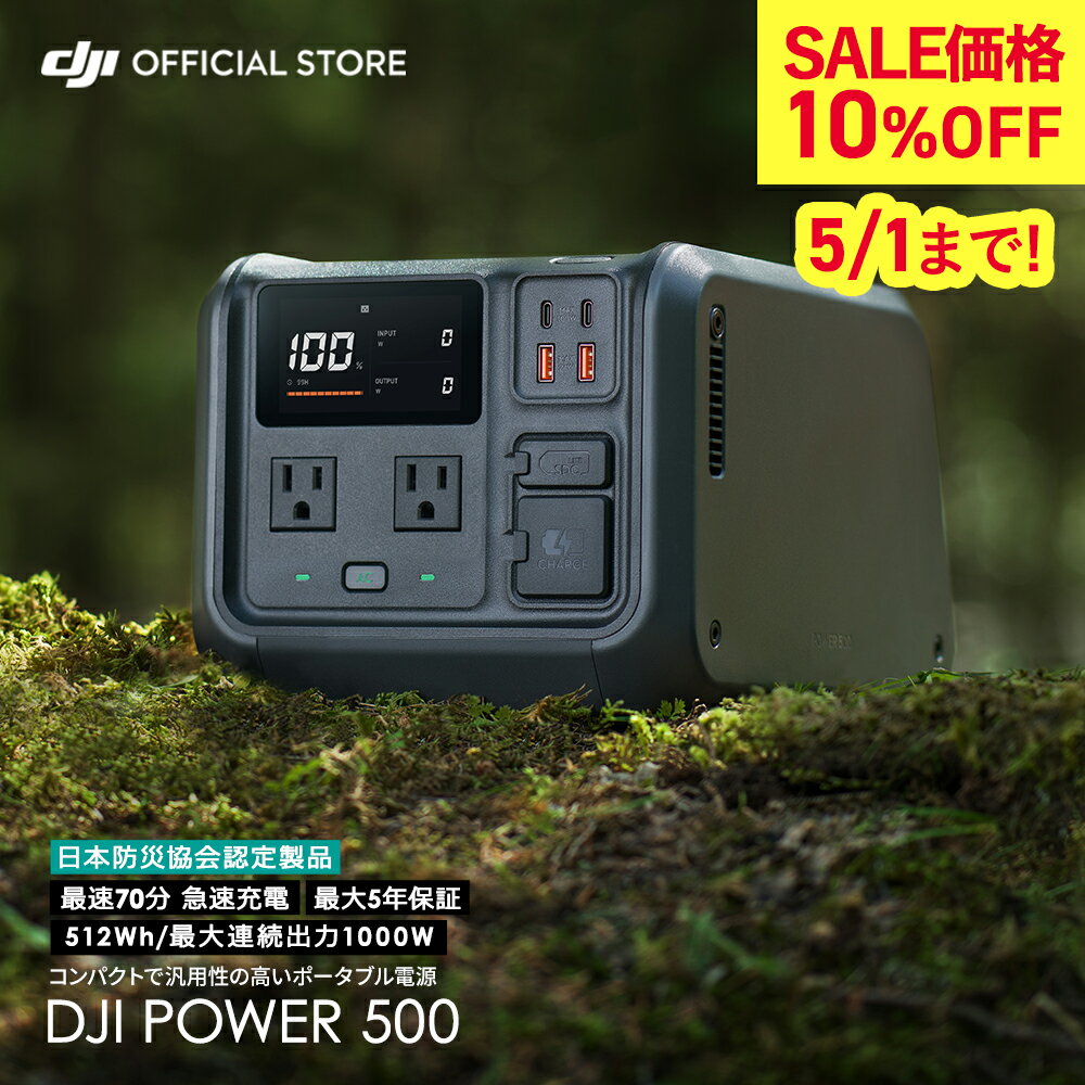 楽天市場】suaoki ポータブル電源 g500 ソーラーパネルの通販 楽天市場】suaoki ポータブル電源 g500 ソーラーパネルの通販