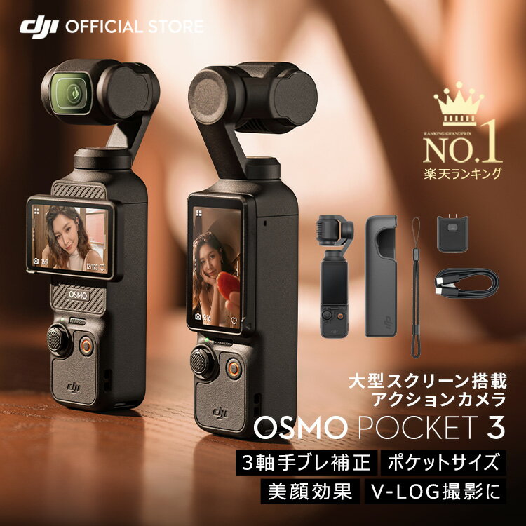 GoPro Hero12 Black 【二年間無料品質保証】【日本国内正規品】 ゴープロ ごーぷろ アクションカメラ HyperSmooth 6.0 HDRビデオ