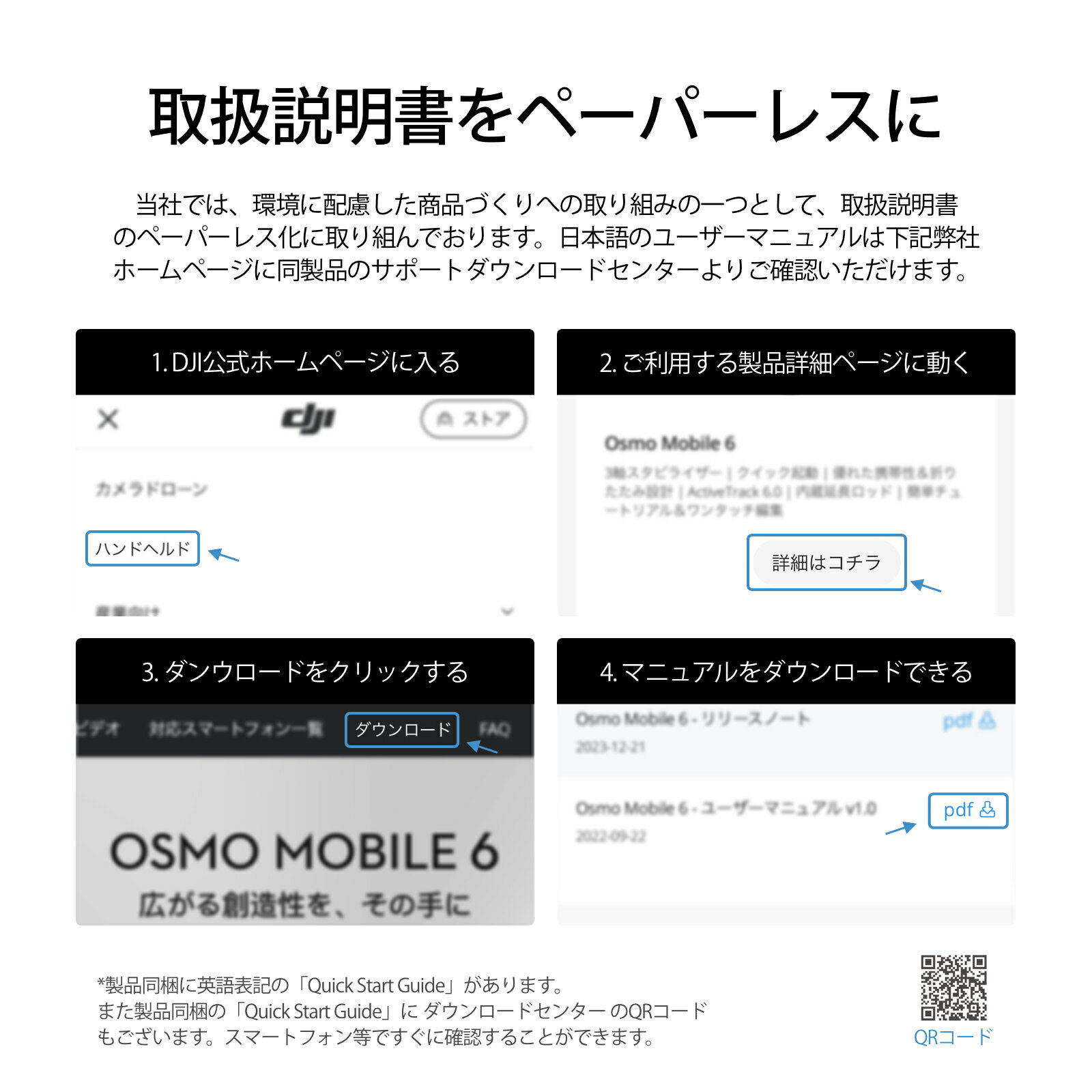 SALE7%OFF★ジンバル スタビライザー DJI Osmo Mobile 6 OM6 プラチナグレー スマホジンバル 3軸 手ぶれ補正 自撮り棒 延長ロッド内蔵 折りたたみ 三脚付き 軽量 コンパクト 長時間駆動 旅行 アウトドア 観戦 運動会 動画 写真 vlog 撮影 iphone android 対応 3