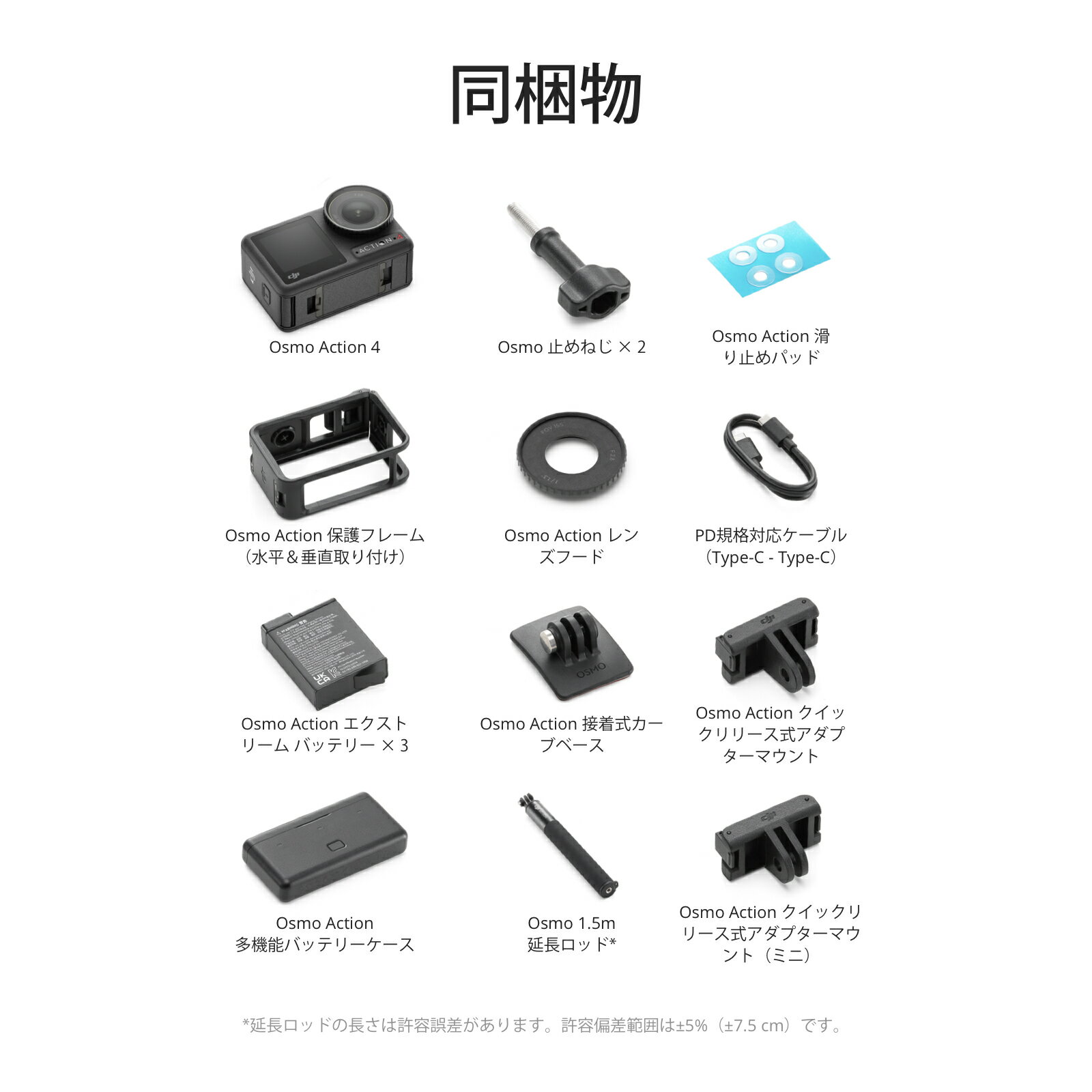 �����ʸ������ꥻ�å� ��������󥫥�� ��������֥륫��� DJI Osmo Action 4 Adventure Combo + �ݾ�2ǯ Care Refresh �� ��������֥륫��� �ӥǥ������ ����� Vlog youtube