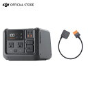 DJI Power 500 Mavic シリーズ急速充電コンボ