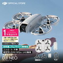 お得な公式限定セット 1年版 プレミアムサポート付 Care ドローン カメラ 付き DJI Neo Vlog撮影向け 手のひらサイズドローン 軽量 前面保護プ...