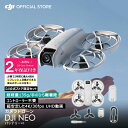 お得な公式限定セット 2年版 プレミアムサポート付 Care ドローン カメラ 付き DJI Neo Vlog撮影向け 手のひらサイズドローン 軽量 前面保護プ...