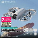 お得な公式限定セット 2年版 プレミアムサポート付 Care ドローン カメラ 付き DJI Neo Fly More Combo DJI NEO コンボ Vl...