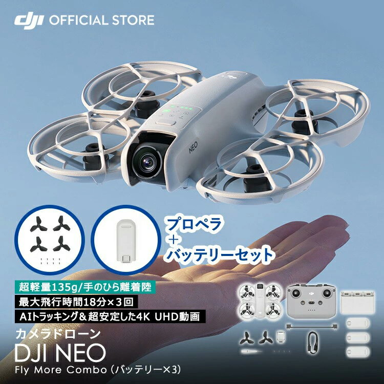 楽天市場】dji spark fly more コンボの通販 楽天市場】dji spark fly more コンボの通販