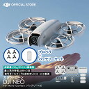 お得な公式限定セット ドローン カメラ 付き DJI Neo Fly More Combo コンボ +プロペラ+バッテリー セット 賠償責任保険 1年 無償付き
