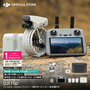 お得な公式限定セット 1年版 サポート付 Care DJI Flip Fly More Combo (DJI RC 2) 軽量 カメラ付き 4K HDR動画 C...
