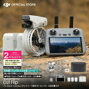 お得な公式限定セット 2年版 サポート付 Care DJI Flip Fly More Combo (DJI RC 2) 軽量 カメラ付き 4K HDR動画 C...