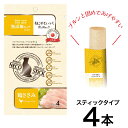 ねこすてぃっく 猫用おやつ 無添加ピュア PureValue5 鶏ささみ 4本入 日本産 【国産/キャットフード】