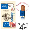 ねこすてぃっく 日本産 猫用おやつ 無添加ピュア PureValue5 海鮮ミックス しらす入り 4本入 【国産/キャットフード】