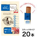 ねこすてぃっく 日本産 猫用おやつ 無添加ピュア PureValue5 海鮮ミックス しらす入り 20本入 (4本×5袋) 【国産/キャットフード】