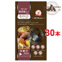 小動物 おやつ みにぴゅーれ 無添加ピュア Premium100 御当地select 鹿児島産 安納芋 30本入 (6本×5袋) 日本産