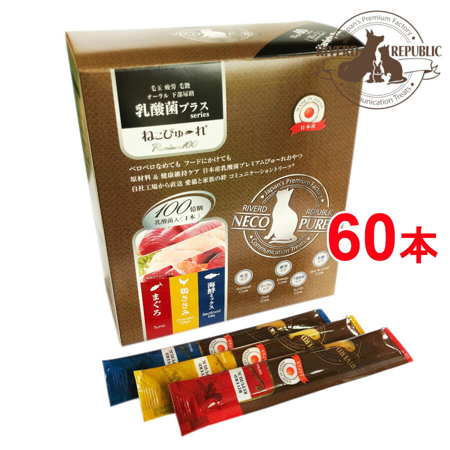 ネスレ ピュリナ デンタライフ キャット デンタルケア スナック チキン 51g