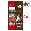 日本産 犬用おやつ いぬぴゅーれ 乳酸菌プラス Premium100 牛もも 4本入【国産/ドッグフード】