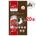 日本産 犬用おやつ いぬぴゅーれ 乳酸菌プラス Premium100 牛もも 20本入 (4本×5袋)【国産/ドッグフード】