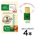 いぬすてぃっく 日本産 犬用おやつ 無添加ピュア PureValue5 緑黄色野菜ミックス 鶏ささみ入り 4本入 