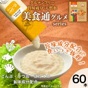 【増粘剤不使用】日本産 犬用おや