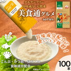 【増粘剤不使用】 日本産 犬用おやつ いぬぴゅーれ 美食通グルメ PureValue3 緑黄色野菜ミックス 鶏ささみ入り 100本入 (4本×25袋) 【国産/ドッグフード】