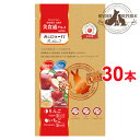 【直送便】小動物 おやつ みにぴゅーれ 美食通グルメ PureValue3 りんご / いちご 30本入 (6本×5袋) 日本産【国産/ペットフード】