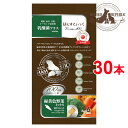 【直送便】小動物 おやつ はむすてぃっく 乳酸菌プラス Premium100 緑黄色野菜ミックス 30本入 (6本×5袋) 日本産【国産/ペットフード】
