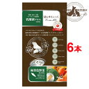 小動物 おやつ はむすてぃっく 乳酸菌プラス Premium100 緑黄色野菜ミックス 6本入 日本産