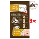 【直送便】小動物 おやつ はむすてぃっく 乳酸菌プラス Premium100 鶏ささみ 6本入 日本産【国産/ペットフード】