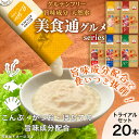 【猫】【お試し5種セット】【増粘剤不使用】日本産 猫用おやつ ねこぴゅーれ 美食通グルメ PureV ...