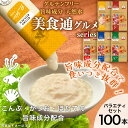 【5種セット】日本産 猫用おやつ ねこぴゅーれ 美食通グルメ PureValue3 バラエティセット 100本入 (4本×5種×5袋)