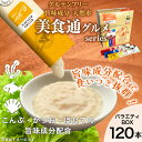 【増粘剤不使用】 【鶏牛セット】日本産 猫用おやつ ねこぴゅーれ 美食通グルメ PureValue3 鶏牛 バラエティボックス 120本入(20本×3種×2箱)