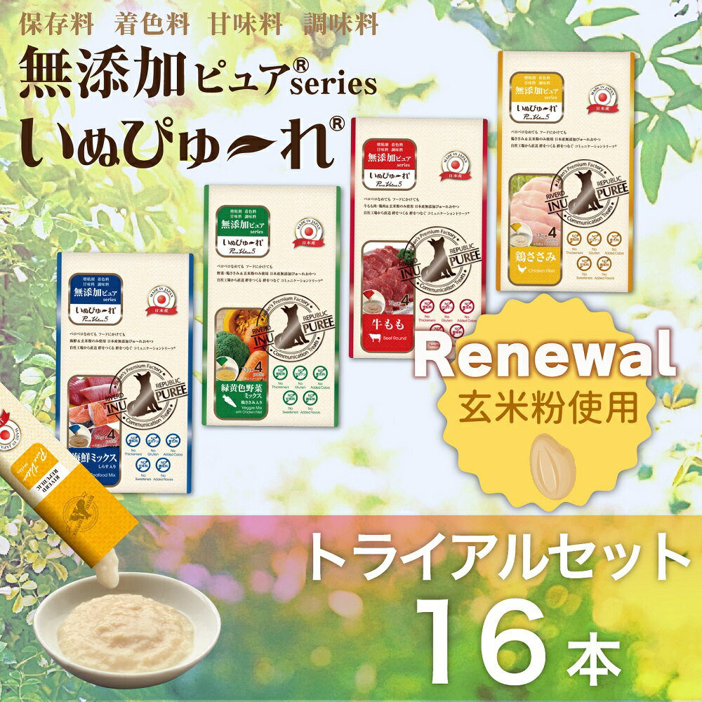 犬 おやつ 【無添加】手作りおやつ 国産 鶏とさか お試し100g(東海産) 鳥 トサカ 鶏冠 ペット P4倍【DBP】