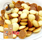 日本産 犬用おやつ いぬすなっく 美食通グルメ PureValue3 鶏卵クッキー（80g×12袋）【国産/スナック/リバードリパブリック】