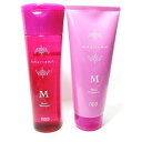 【ナンバースリー】 ミュリアム M シャンプー 250ml & Mトリートメント 200g セット