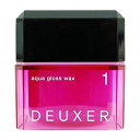 【ナンバースリー】 デューサー アクアグロスワックス 1 80g 【DEUXER】【スタイリング剤】 (ヘアワックス)【サロン専売品】 【003 NUMBER THREE DEUXER NO3】 【NS】
