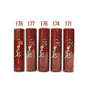 アモロス 黒彩 ダーリング カラースプレー 174 栗黒 135ml 【Amorous】【サロン専売品 美容室 美容院 美容師 プロ 愛用】【NS】