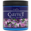 ナプラ ケアテクトHB スキャルプトリートメント 250g 【頭皮ケア】【napla ヘアケア サロン専売品 激安 お得】【NS】