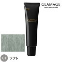 ホーユー グラマージュ 150g 01 ソフト ヘアマニキュア 染毛料 【NS】