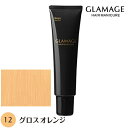 ホーユー グラマージュ 150g 12 グロスオレンジ ヘアマニキュア 染毛料 【NS】