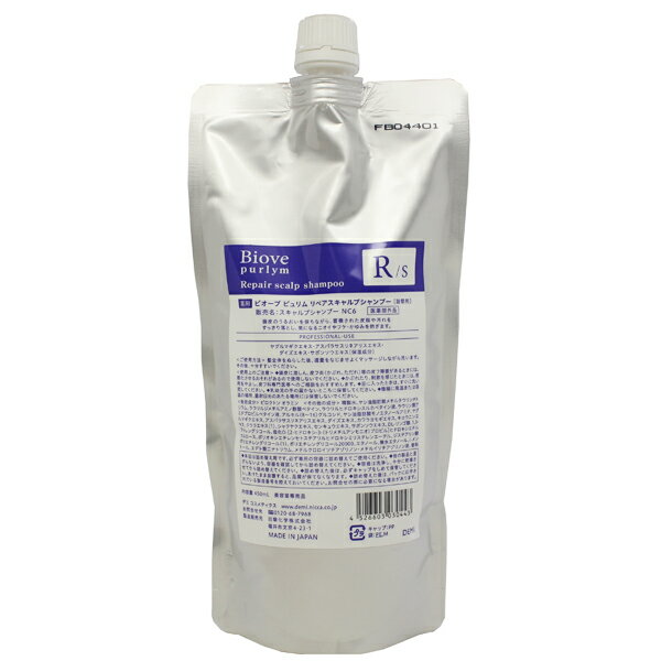 Shampoo - DEMI デミ ビオーブ ピュリム リペアスキャルプシャンプー 450ml 詰替え用(レフィル) Biove Purlym Scalp スキャルプケア 美容室 サロン専売品 ヘアケア 業務用 【NS】