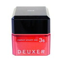 【ナンバースリー】 デューサー ミディアムスムースワックス 3S 80g【DEUXER】【スタイリング剤】 (ヘアワックス)【サロン専売品】 【003 NUMBER THREE DEUXER NO3】 【NS】
