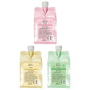 アリミノ ケアトリコ プリヴィ シャンプー 1000mL レフィル スリムスルー モイストスリーク エアリーバウンス ARIMINO サロン専売品 【NS】