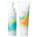 アリミノ ミント セラム フローズンエッセンス 120mL / ミント トリートメント UVエッセンス 200g サロン専売品 【NS】