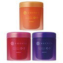 アリミノ シェルパ ホームケア デザインサプリ トリートメント 250g D-1 D-2 D-3 ARIMINO サロン専売品 【NS】