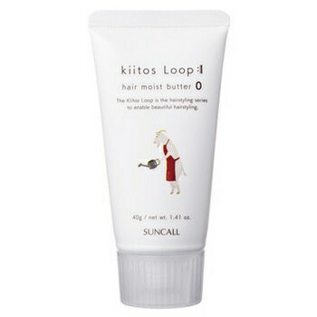 サンコール キートス ループ ヘアモイストバター 0 40g 【NS】