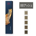 ウエラ コレストン パーフェクト + BBアッシュ 80g (1剤) 医薬部外品 サロン専売品 【NS】
