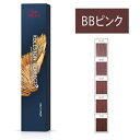 ウエラ コレストン パーフェクト + BBピンク 80g (1剤) 医薬部外品 サロン専売品 【NS】